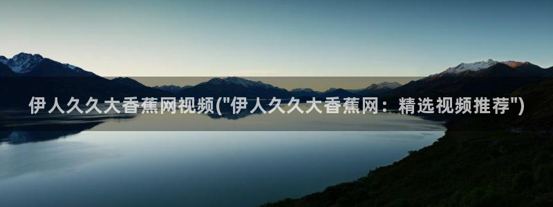 青久久影院伊人