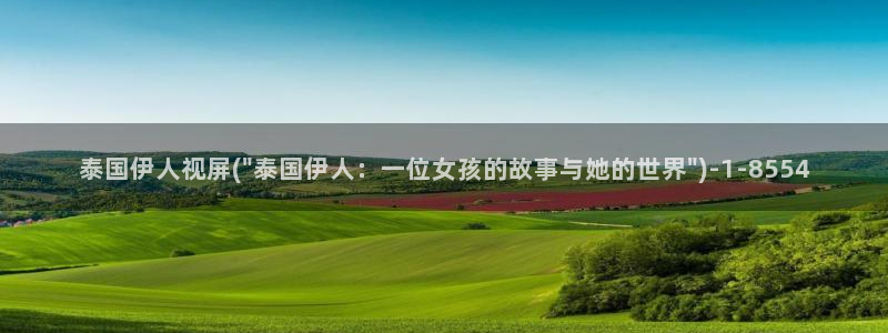 伊人久久大香蕉在线影院