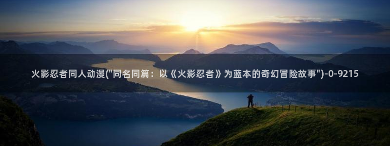 动漫美少女