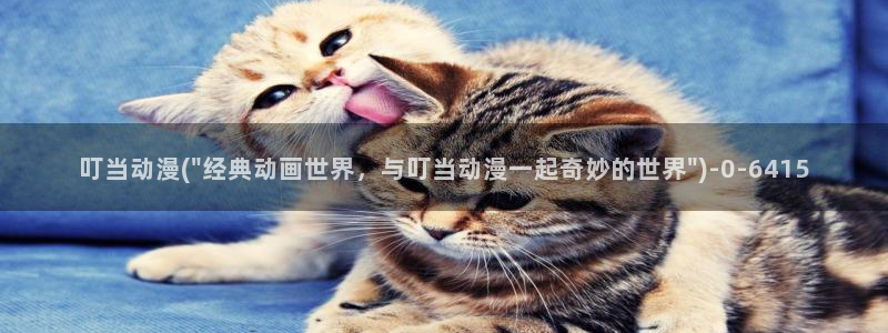 全职法师动漫