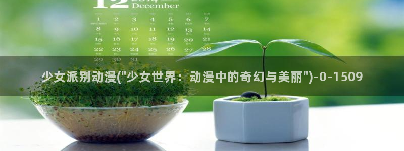 死亡笔记动漫在线观看