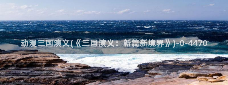 阅文动漫