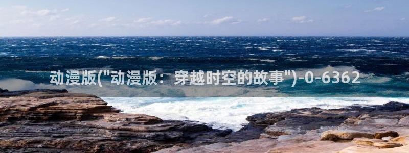 日本好看的动漫