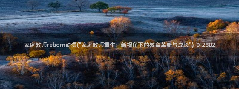 同性动漫