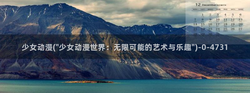 樱花动漫官网