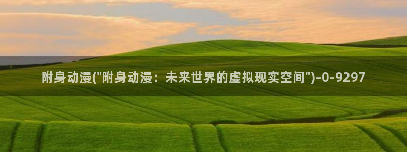 动漫h