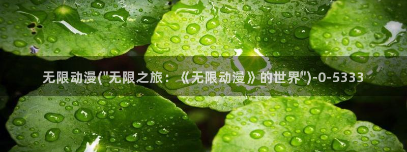 黑猫动漫