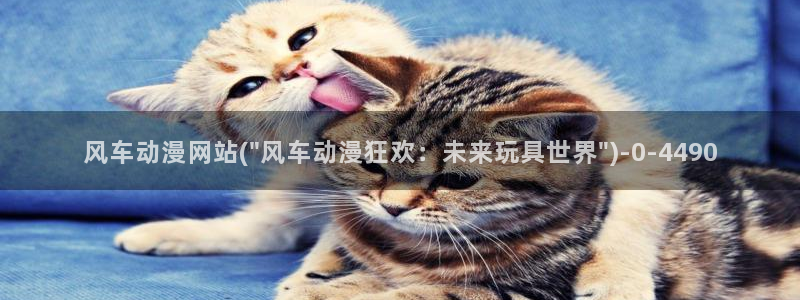 火影同人动漫
