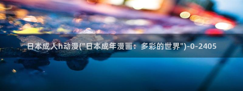 动漫电影大全免费
