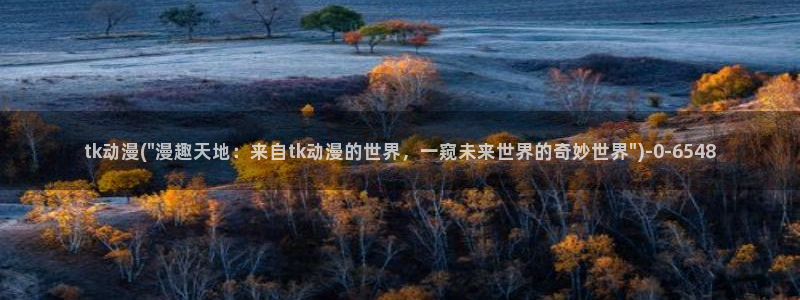 壁纸动漫