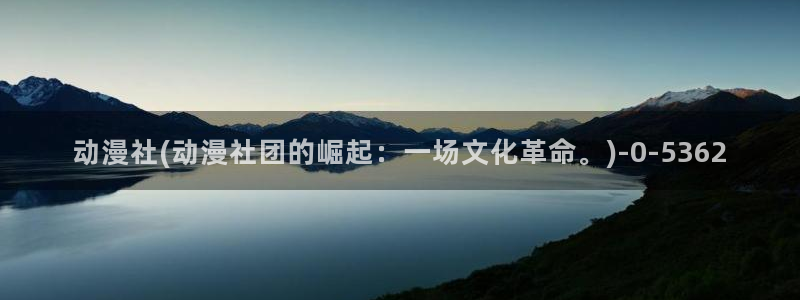 动漫花园资源网