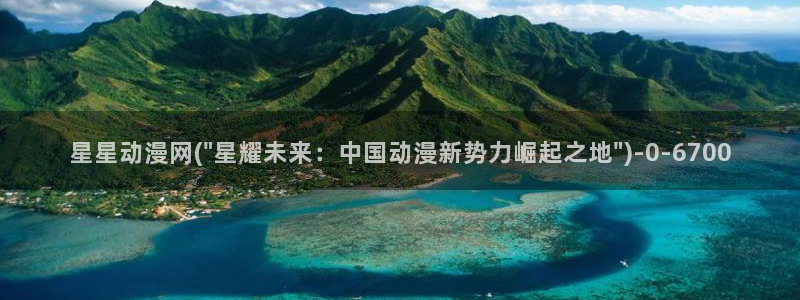 acg动漫