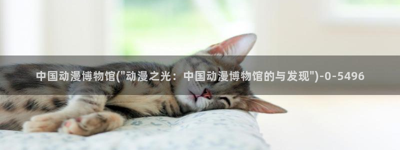 动漫性爱