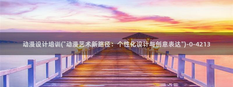 无颜之月动漫