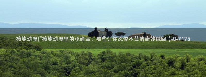 性爱动漫