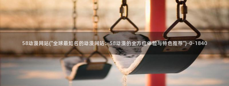 海贼王动漫