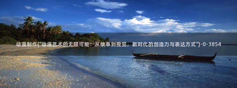 风车动漫在线观看