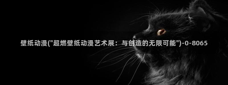 成人动漫